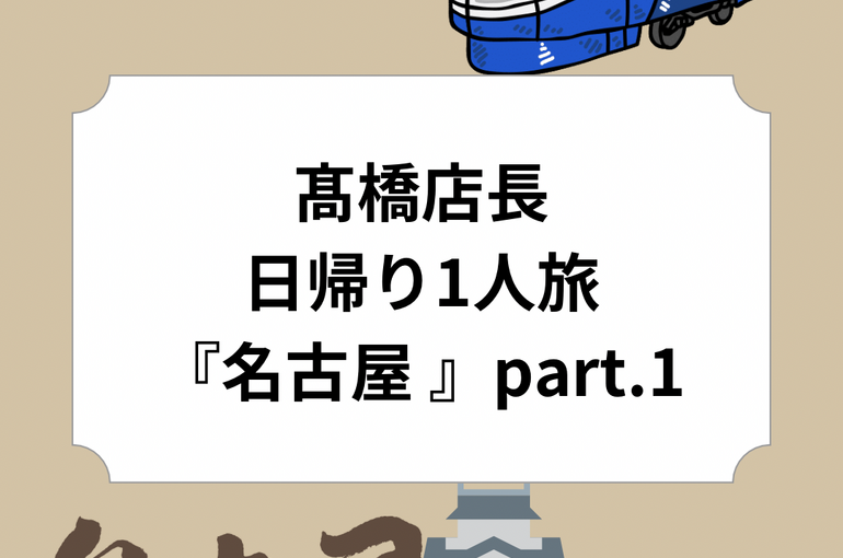 1E024DF4-F835-4D9C-8D60-96330E3D1ABC