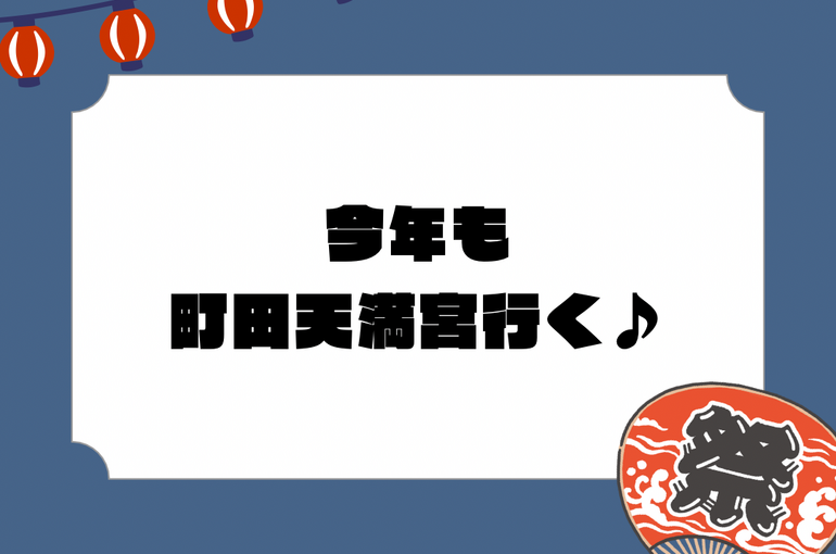 お酒とダイエットの 付き合い方について 5