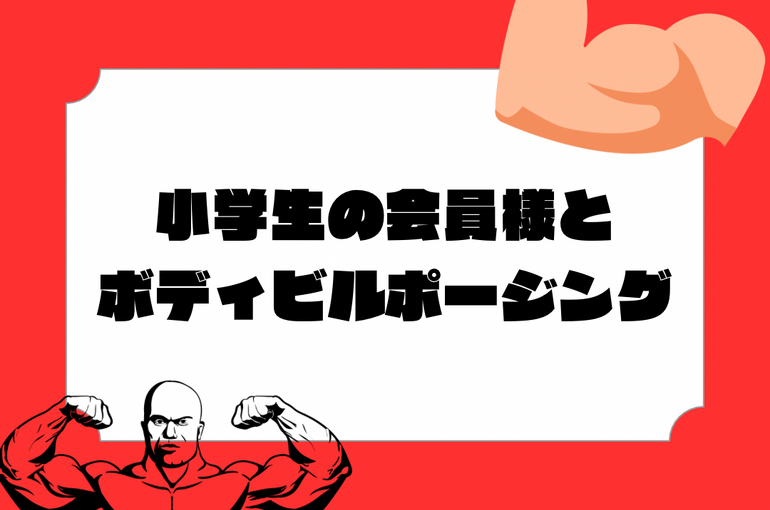 お酒とダイエットの 付き合い方について 5