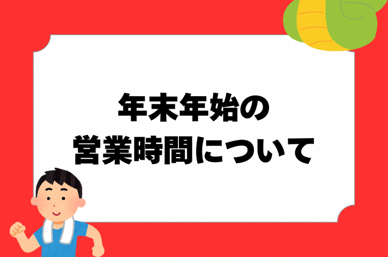お酒とダイエットの 付き合い方について 7