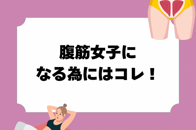 お酒とダイエットの 付き合い方について 8