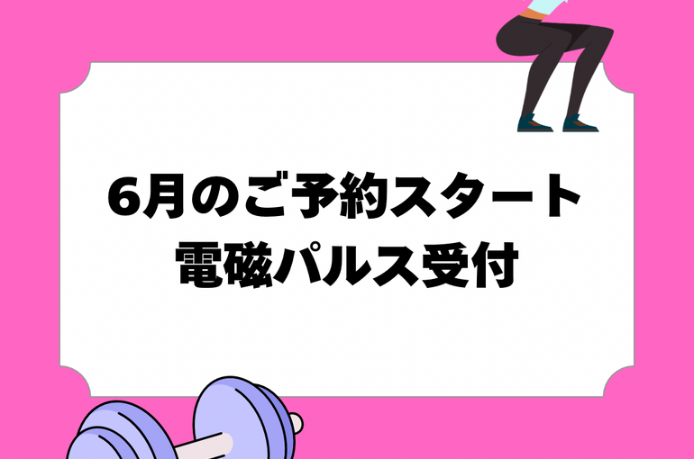 お酒とダイエットの 付き合い方について 8