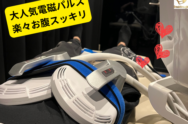 〜背中トレ〜 6