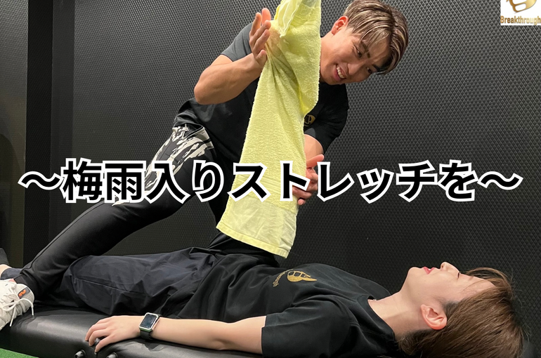 〜背中トレ〜 6