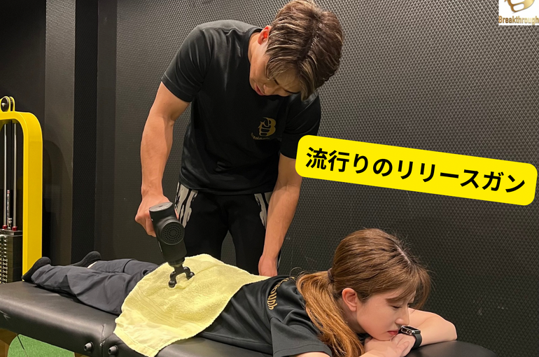 〜背中トレ〜 5
