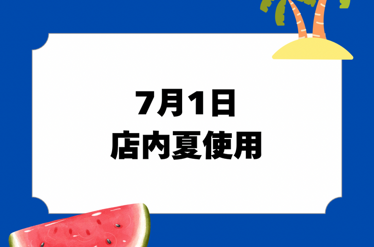 お酒とダイエットの 付き合い方について 8