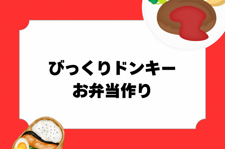 お酒とダイエットの 付き合い方について 8