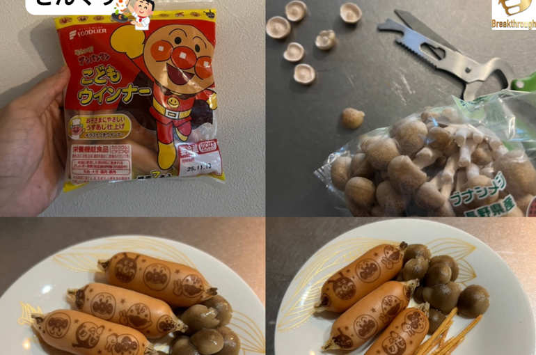 〜背中トレ〜 5.png