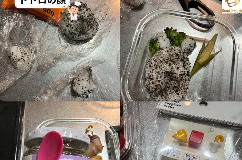 〜背中トレ〜 6.png