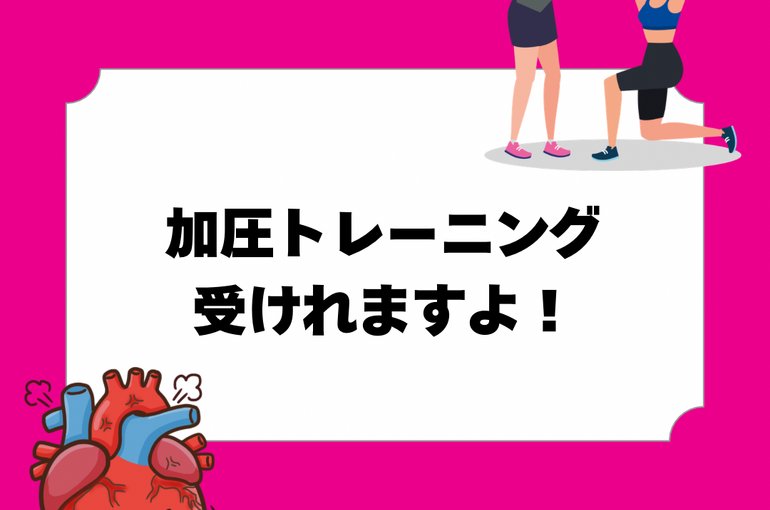 お酒とダイエットの 付き合い方について 8