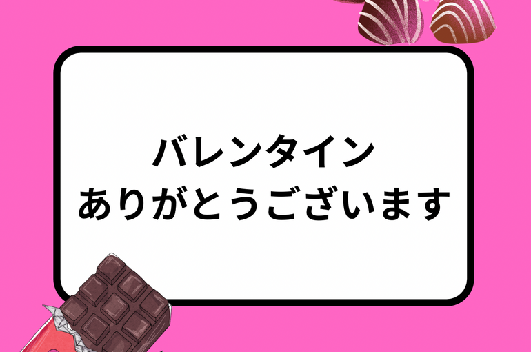 1月7日は 七草粥