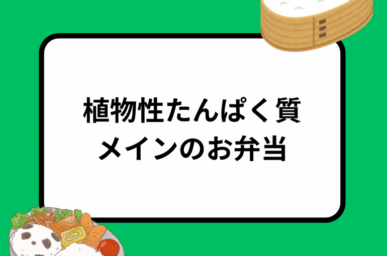 1月7日は 七草粥