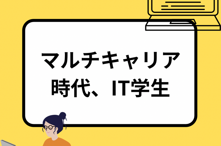 1月7日は 七草粥