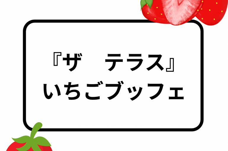 1月7日は 七草粥 2
