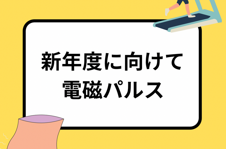 1月7日は 七草粥