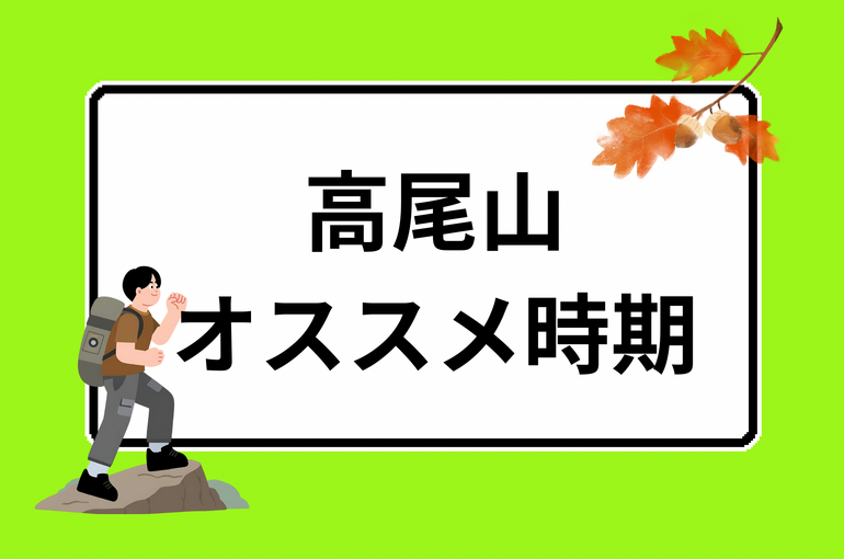 トレーナー 紹介