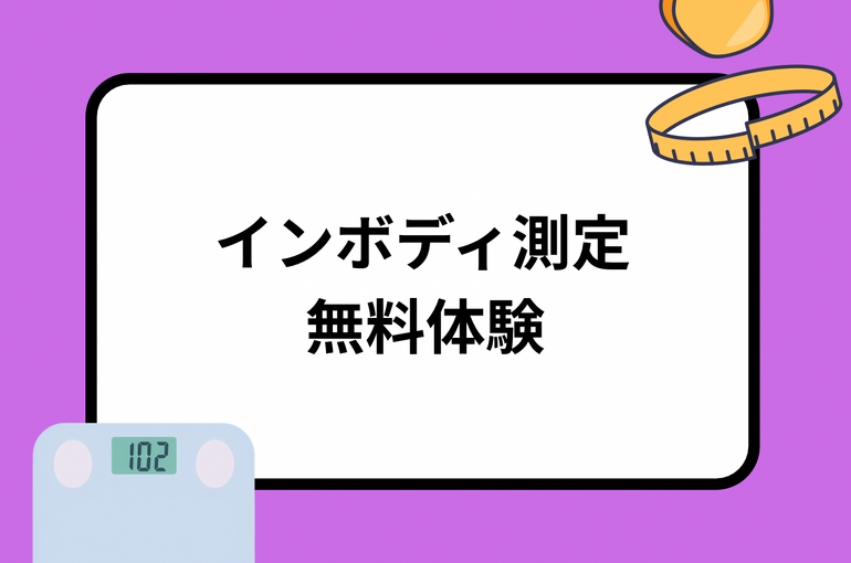 1月7日は 七草粥