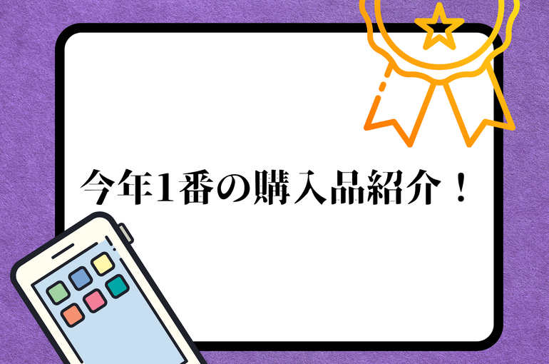 脂肪を削れ！ 夏を掴め！！！