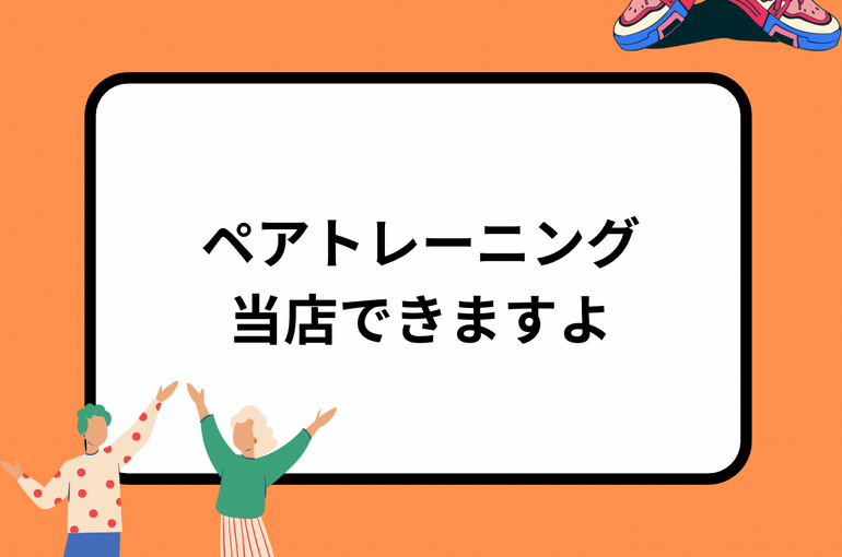 1月7日は 七草粥