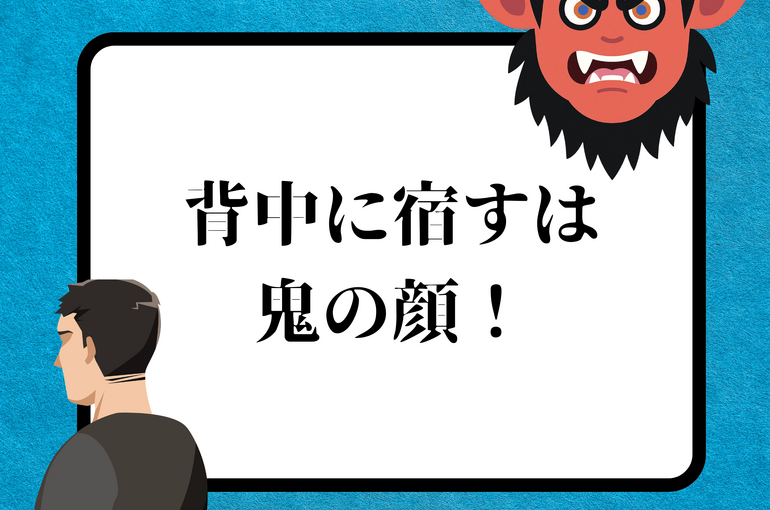 脂肪を削れ！ 夏を掴め！！！ 2