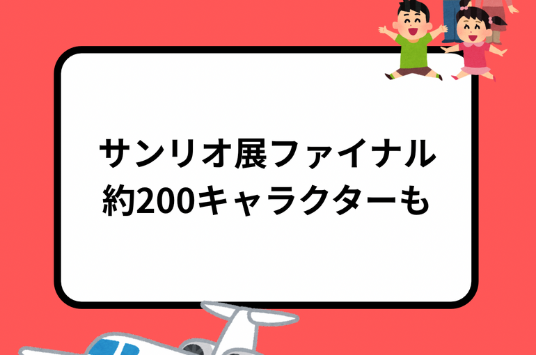 1月7日は 七草粥 2