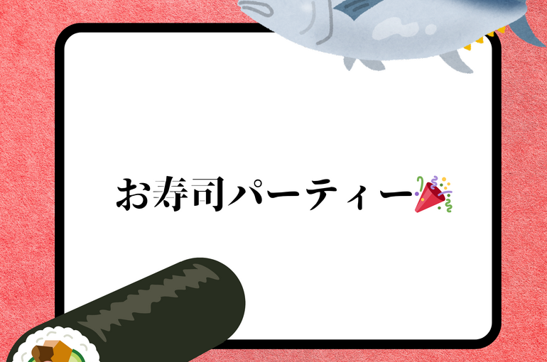 脂肪を削れ！ 夏を掴め！！！
