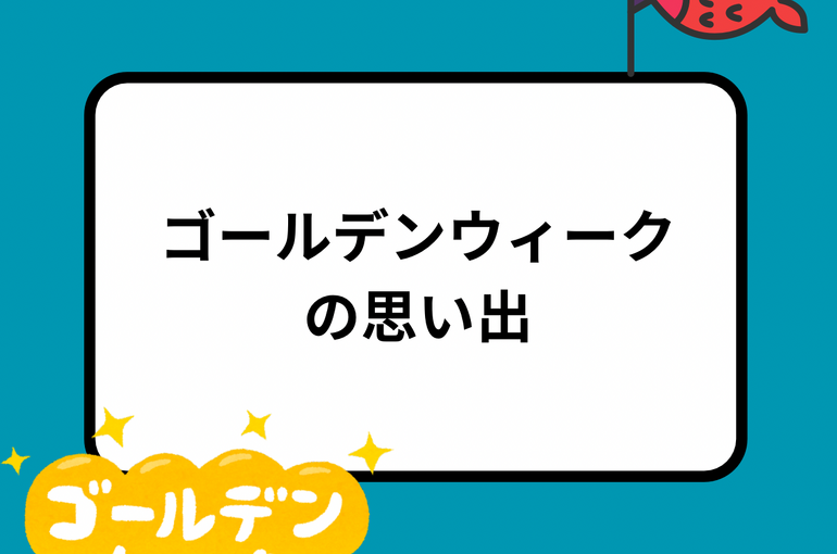 1月7日は 七草粥