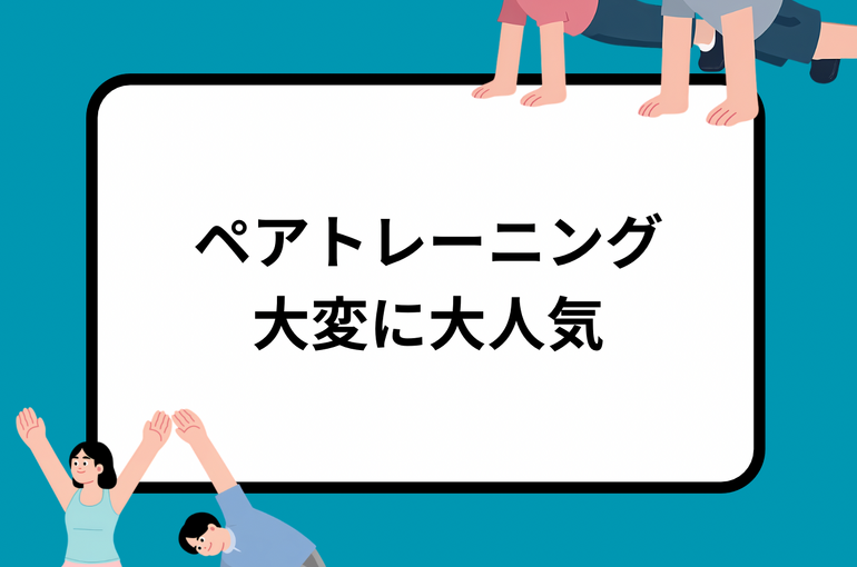 1月7日は 七草粥