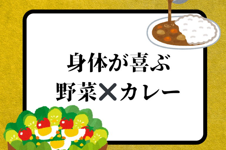 脂肪を削れ！ 夏を掴め！！！ 2