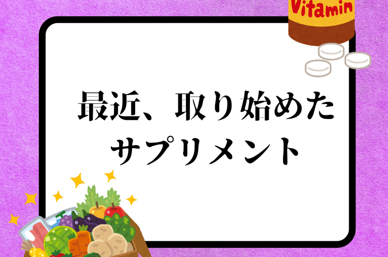 脂肪を削れ！ 夏を掴め！！！ 2