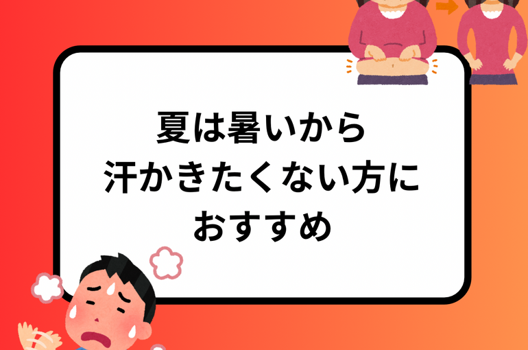 1月7日は 七草粥 2