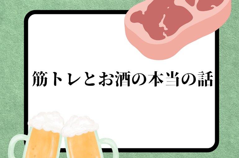 脂肪を削れ！ 夏を掴め！！！
