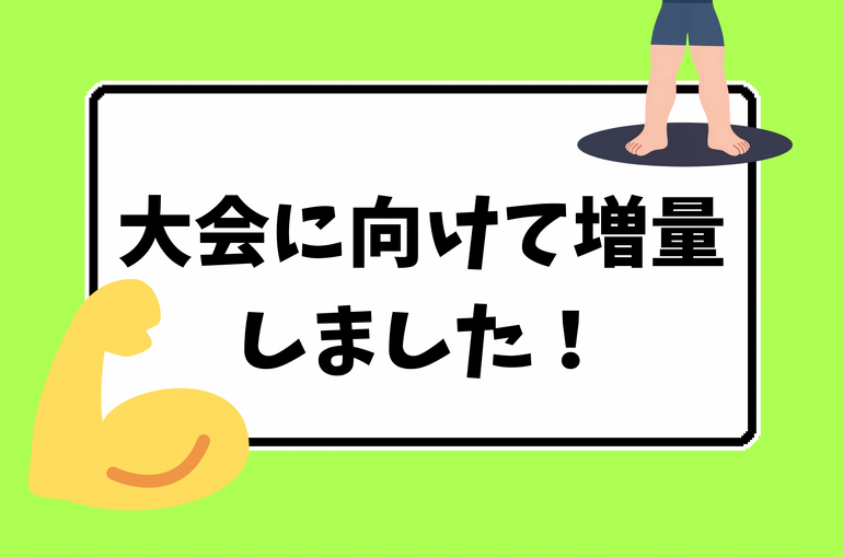 トレーナー 紹介
