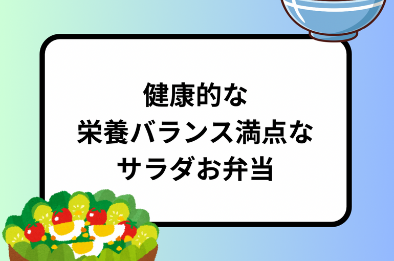 1月7日は 七草粥