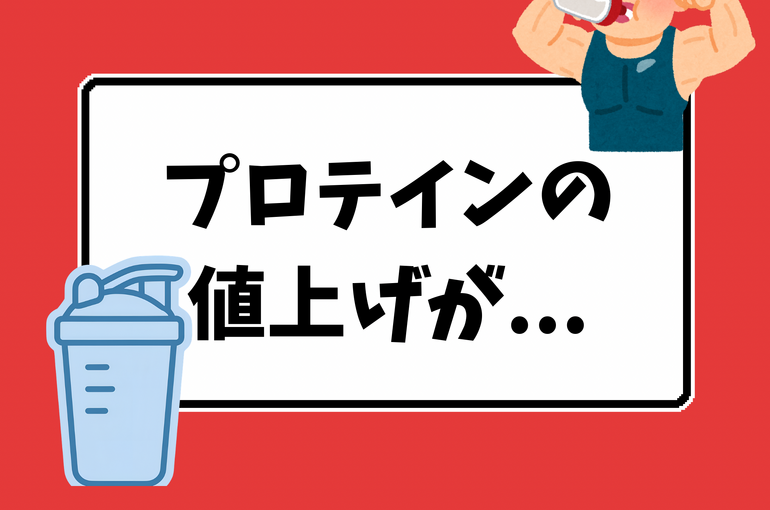 トレーナー 紹介 2