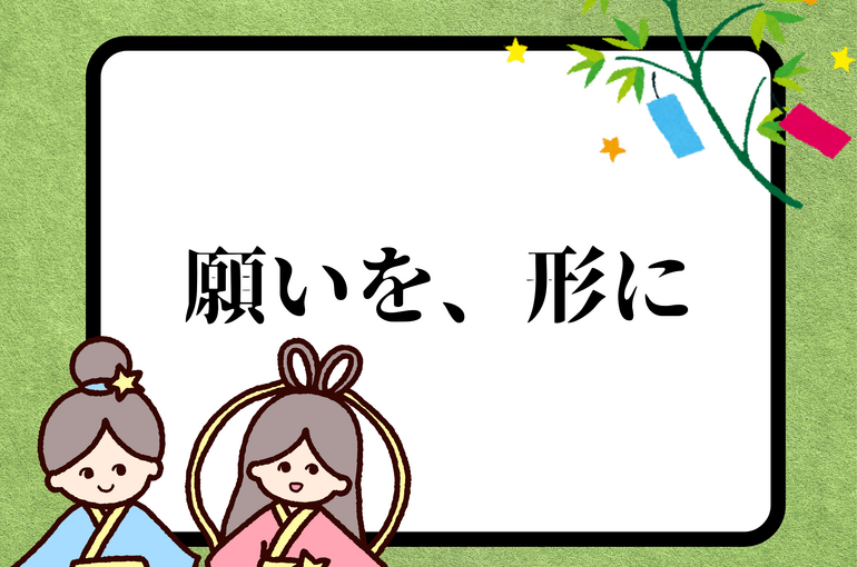 脂肪を削れ！ 夏を掴め！！！