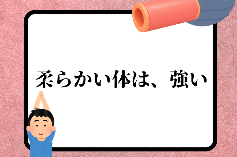 脂肪を削れ！ 夏を掴め！！！