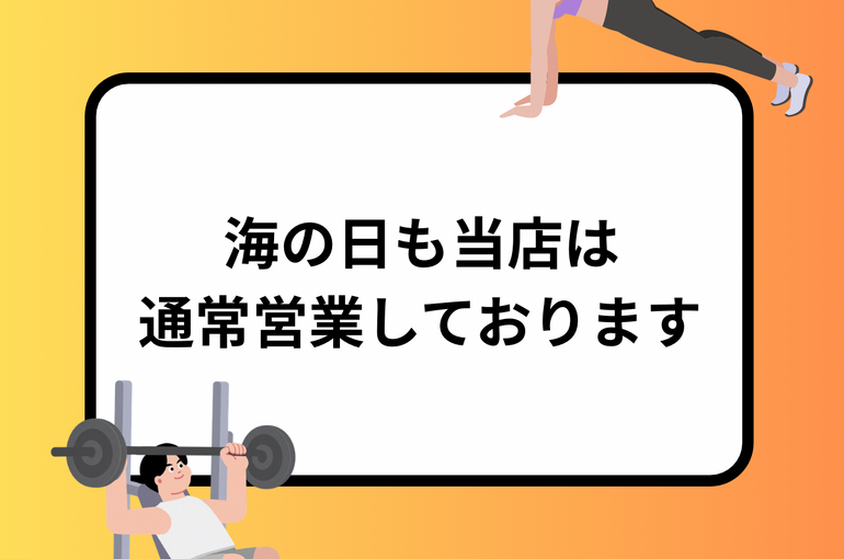 1月7日は 七草粥