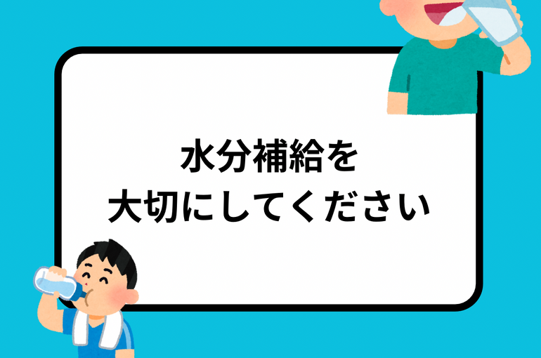 1月7日は 七草粥 2