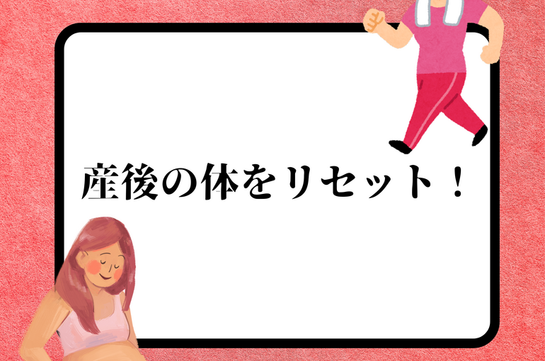脂肪を削れ！ 夏を掴め！！！