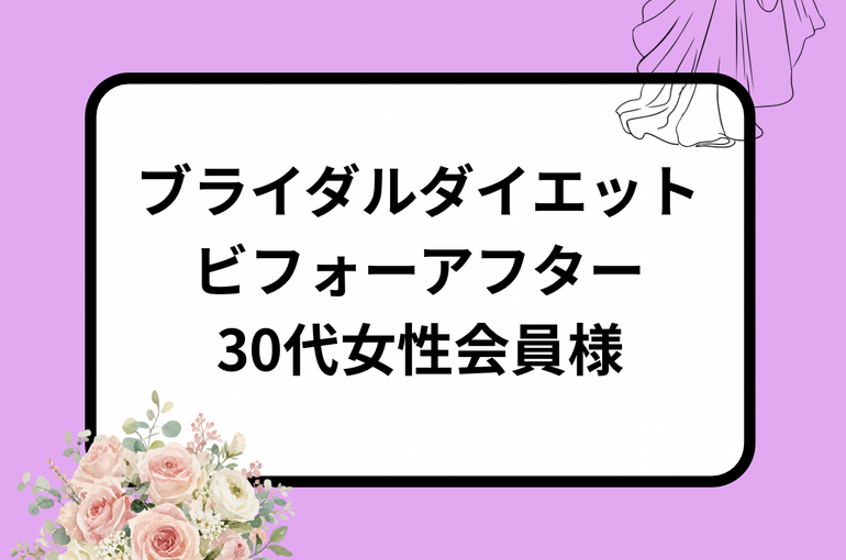1月7日は 七草粥
