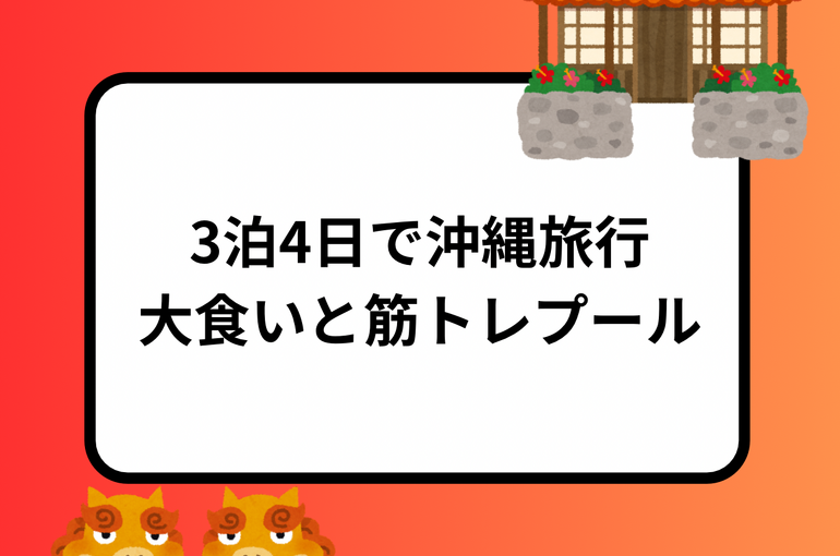 1月7日は 七草粥 3