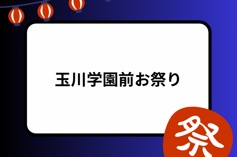 1月7日は 七草粥 2