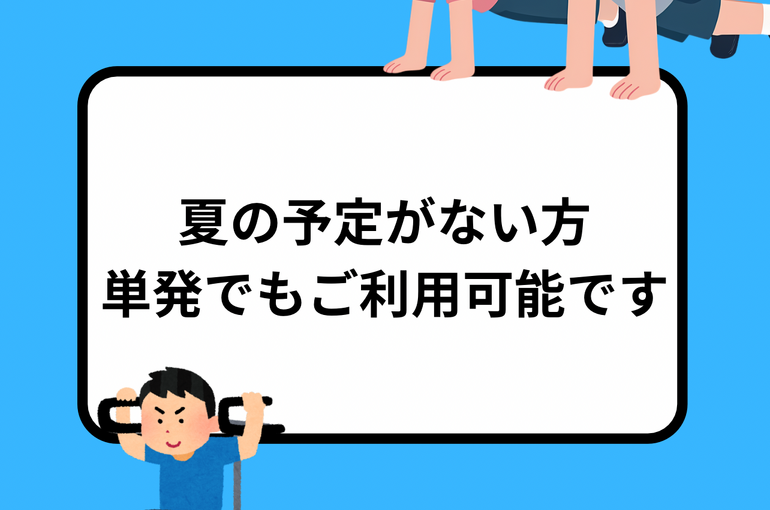1月7日は 七草粥 2