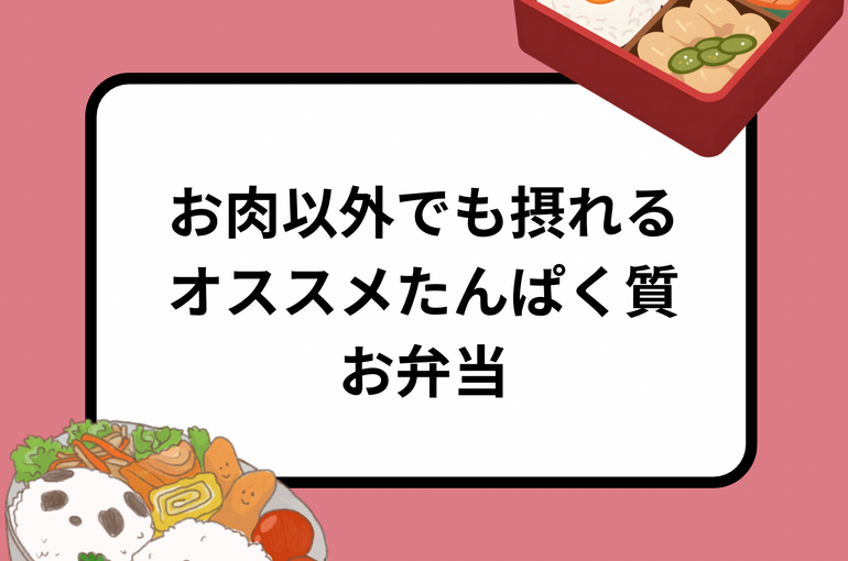 1月7日は 七草粥 3