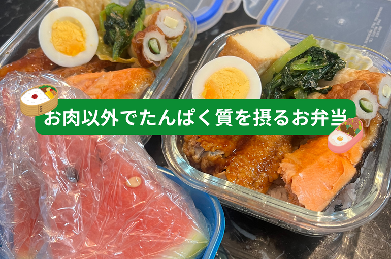 胃を休める七草粥お弁当