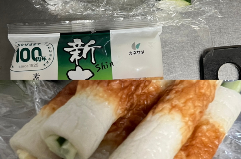 七草粥