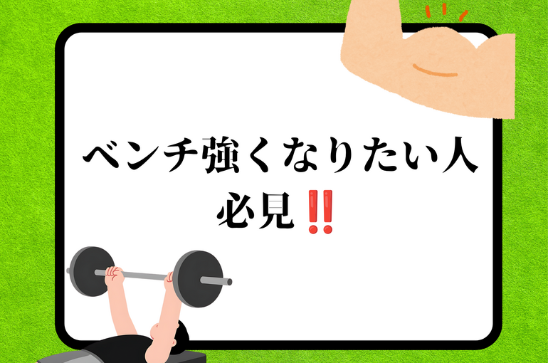 脂肪を削れ！ 夏を掴め！！！ 3