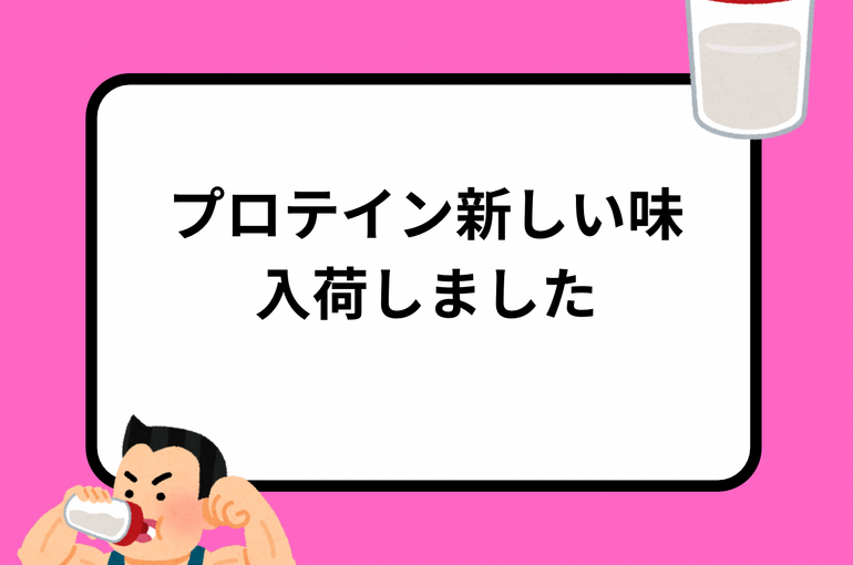 1月7日は 七草粥