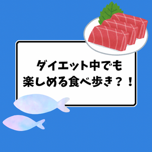 トレーナー 紹介